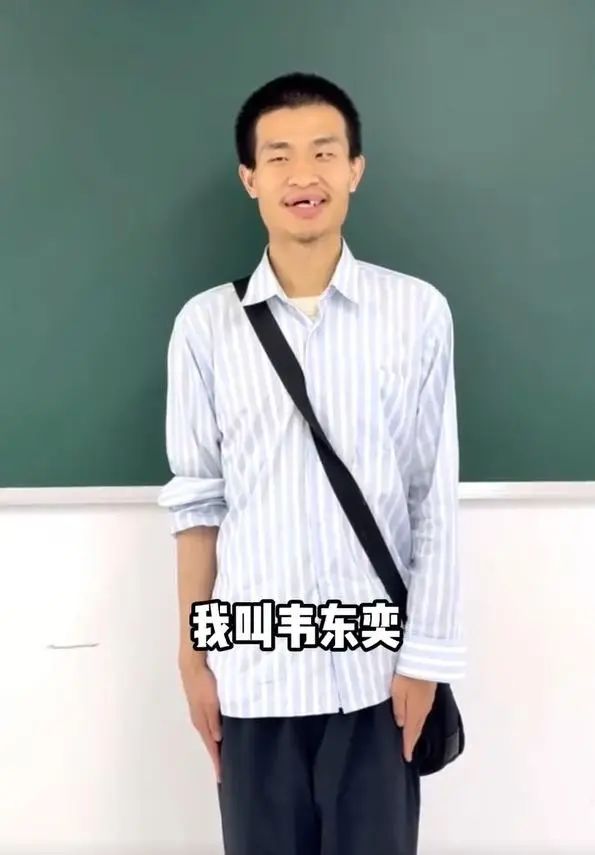 鼎合网 韦东奕回归正常工作，称不回应外界议论！多个擦边账号被清理