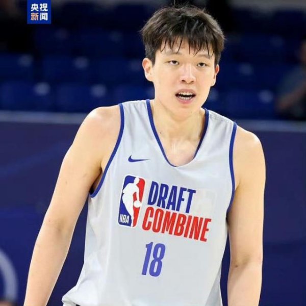 万达策略 首轮第16顺位 中国球员杨瀚森被NBA开拓者队选中