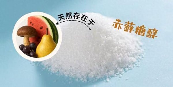 掌牛宝 体重管理年，“0糖”饮料这样选更健康