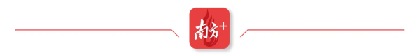 点搭网配资 “尿酸救星”广西宁明星油藤湾区首秀！全网征集百名体验官