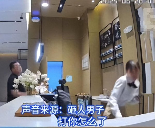 东南配资 果然有后台！酒店借伞打人后续，受害者删视频，大老板出面公关