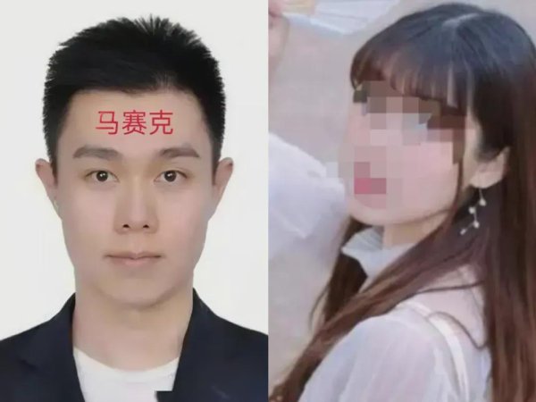 亿腾证券 从包丽案到陈立人案，重度恋爱脑+NPD，这个致命组合毁了多少人！