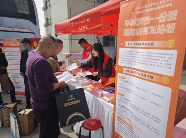 金铺子配资 10万元互助金汇入货车司机银行账户
