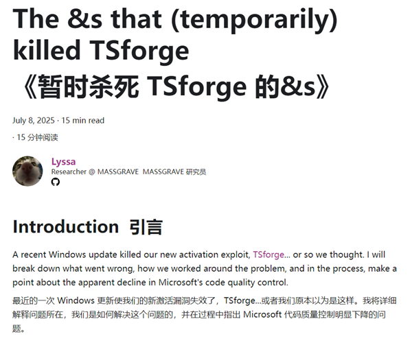 亿策略 太草台班子了！微软代码还不如盗版团队：竟意外用Bug修复了Bug